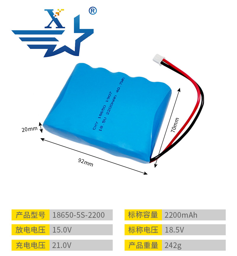 18650-5S-2200mAh