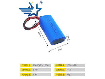 18650-2S-2000mAh