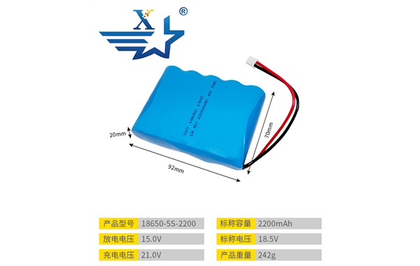 Safety protection of single lithium battery and lithium battery pack