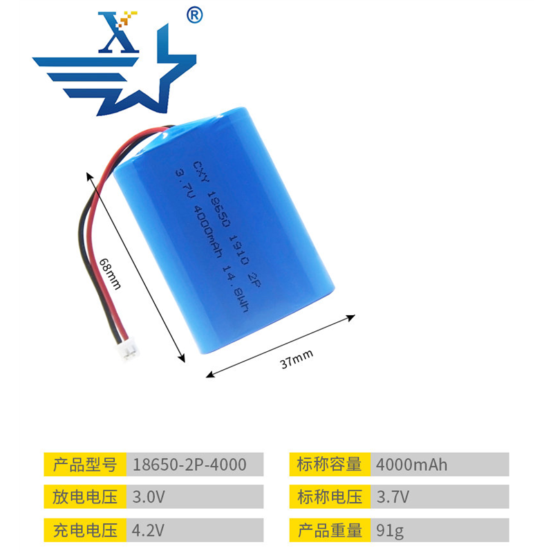 18650-2P-4000mAh