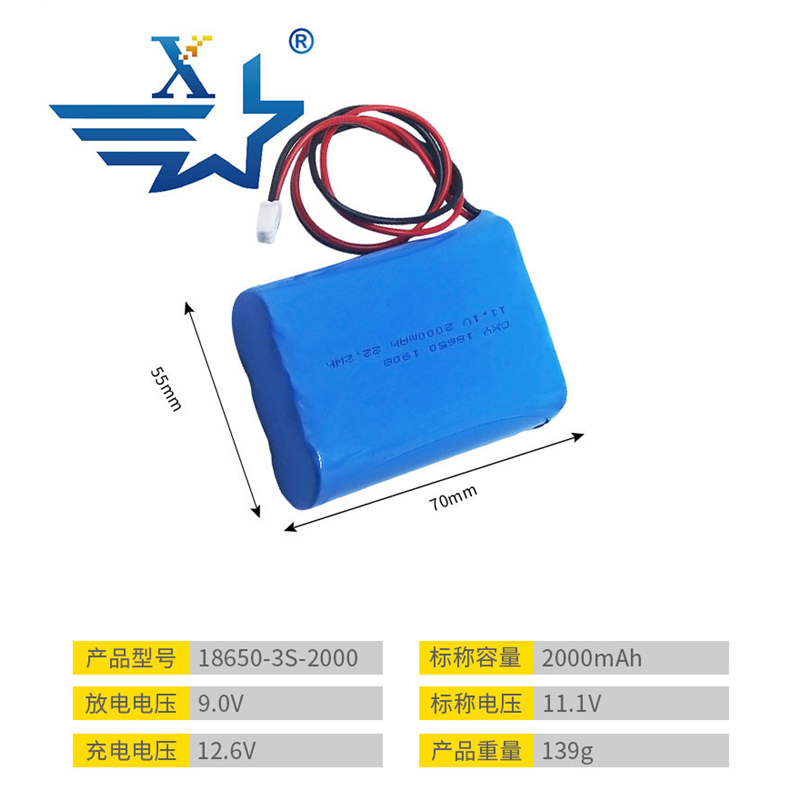 18650-3S--2000mAh一字型